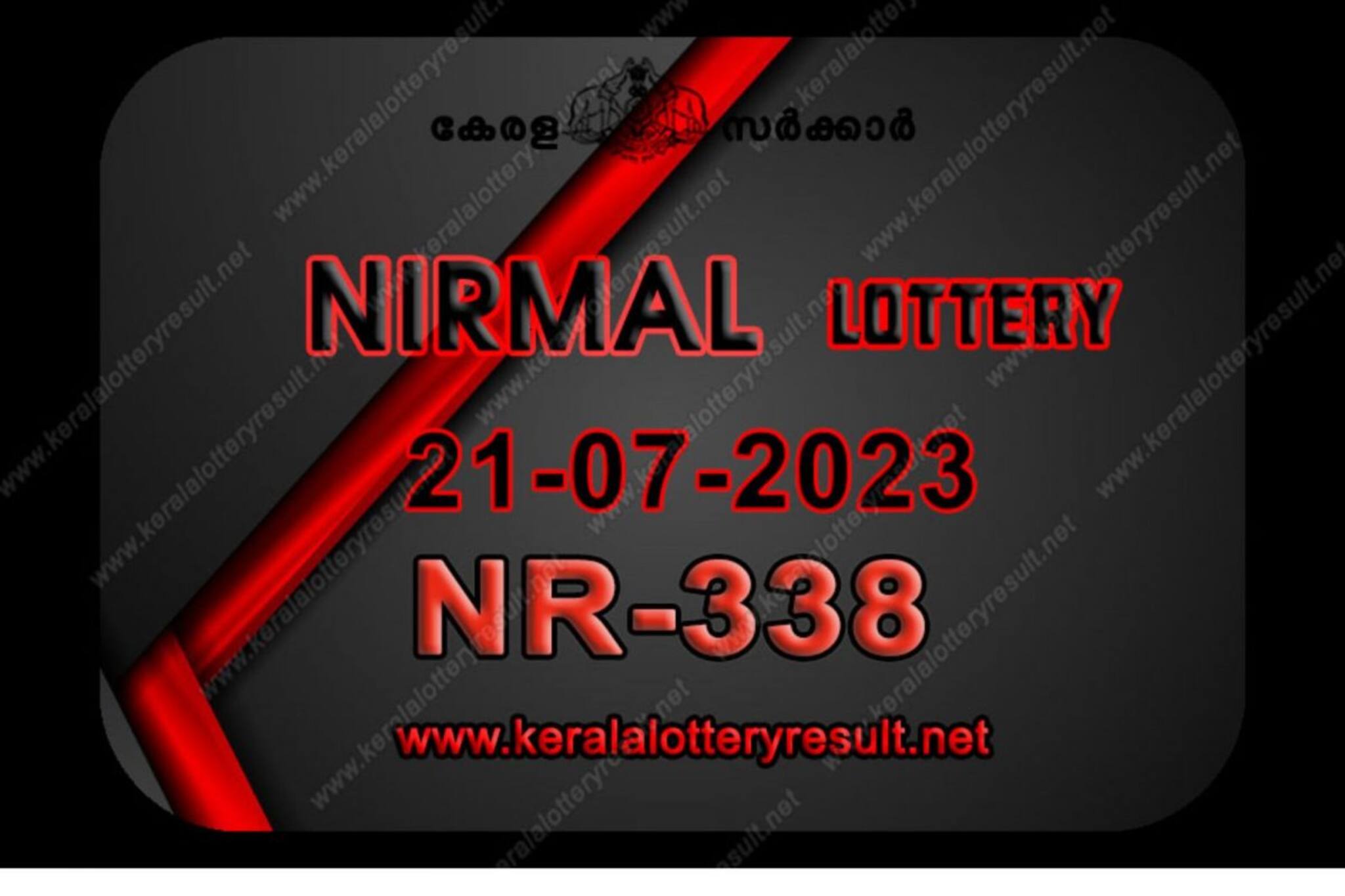 Kerala Lottery Results Today: Nirmal NR-338 ലോട്ടറി ഒന്നാം സമ്മാനമായ 70 ലക്ഷം നേടിയ ഭാഗ്യവാൻ ആര്?