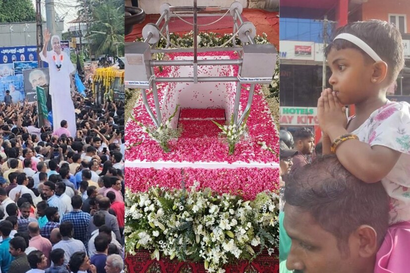  അഞ്ചുപതിറ്റാണ്ടിലേറെ മലയാളികളുടെ നിത്യജീവിതത്തെ സ്വാധീനിച്ച കേരള രാഷ്ട്രീയത്തിലെ സജീവ സാന്നിധ്യമായിരുന്ന ഉമ്മന്‍ചാണ്ടിയ്ക്ക് ഇനി നിത്യവിശ്രമം. എന്നും ഒപ്പം ഉണ്ടായിരുന്ന ആൾക്കൂട്ടത്തെ കണ്ണീരിലാഴ്ത്തി ജനനായകൻ വിട പറഞ്ഞു.