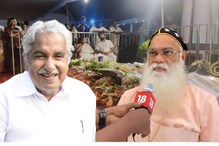 ഉമ്മൻ‌ചാണ്ടിയെ വിശുദ്ധനായി പ്രഖ്യാപിക്കുമോ?; ഓർത്തഡോക്സ് സഭ മെത്രാപ്പോലീത്തയുടെ ഉത്തരം