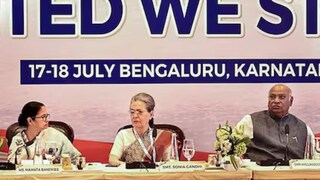 പ്രതിപക്ഷ സഖ്യം