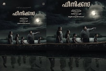 അജു വർഗീസിന്റെ ഹൊറർ ത്രില്ലർ ചിത്രം 'ഫീനിക്സ് '; നിഗൂഡതയുണർത്തി മിഥുൻ മാനുവല്‍ തോമസിന്റെ തിരക്കഥ
