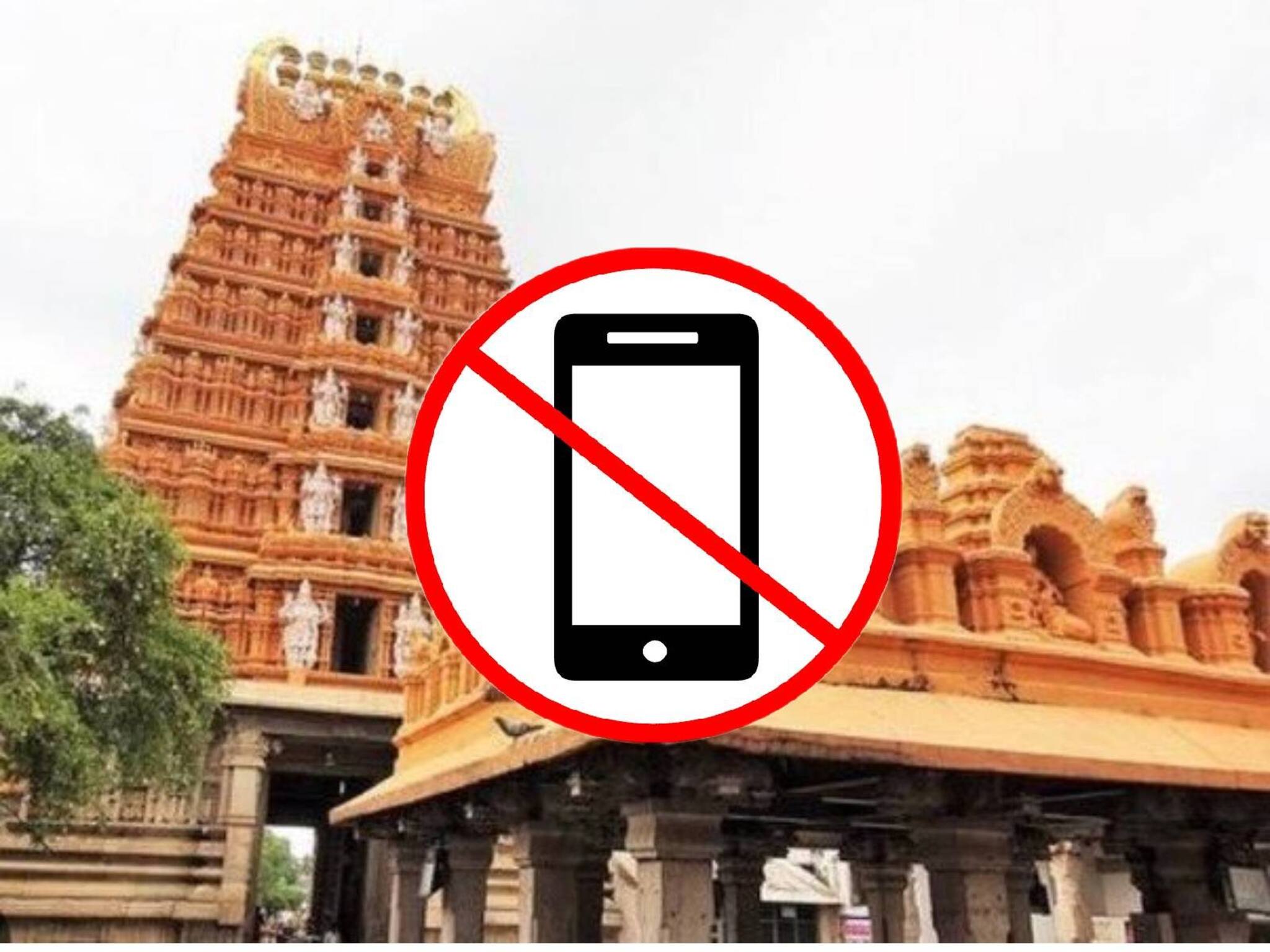 കര്‍ണാടകയിലെ ക്ഷേത്രങ്ങളില്‍ മൊബൈല്‍ ഫോണ്‍ ഉപയോഗം സര്‍ക്കാര്‍ വിലക്കി