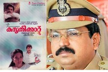 സിനിമാ രംഗത്ത് ചുവടുറപ്പിക്കാൻ ഡിജിപി ടോമിൻ തച്ചങ്കരി; ഭാര്യയുടെ പേരിലുള്ള സ്റ്റുഡിയോ വീണ്ടും സജീവമാക്കും