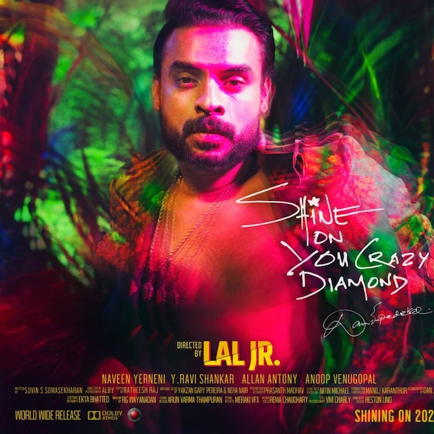 Nadikar Thilakam, Nadikar Thilakam movie, Nadikar Thilakam shooting, Tovino Thomas, Tovino Thomas movie, ടൊവിനോ തോമസ്, നടികർ തിലകം