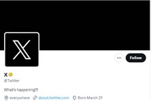 Twitter | 'നീലക്കിളി' പോയി 'X' വന്നു; ട്വിറ്ററിനെ അടിമുടി മാറ്റി ഇലോണ്‍ മസ്ക്