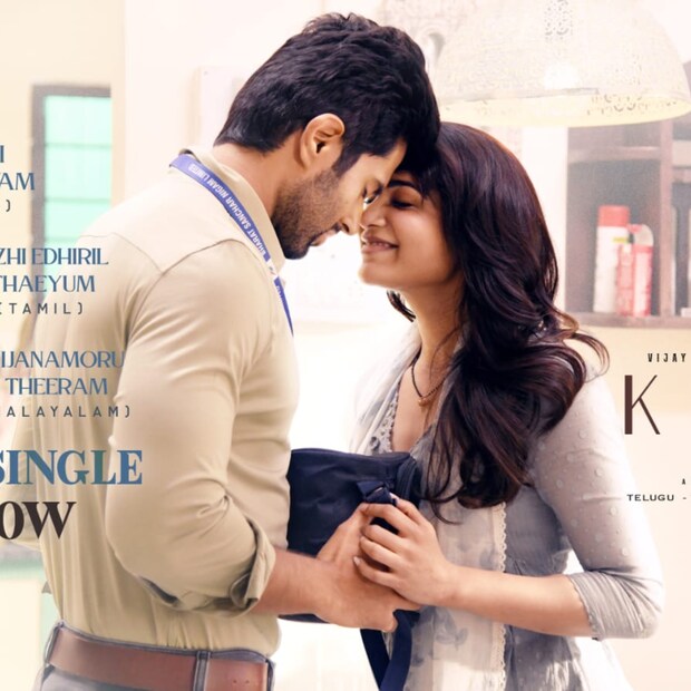  Vijay Devarakonda Remuneration for kushi, Samantha Remuneration for kushi, Shiva Nirvana Remuneration for kushi, Kushi movie Remunerations, Kushi movie release date, Kushi movie latest udpate, Kushi movie updates, Samantha, Vijay Devarakonda, ఖుషి సమంత విజయ్ దేవరకొండ రెమ్యూనరేషన్స్, సమంత, విజయ్ దేవరకొండ 