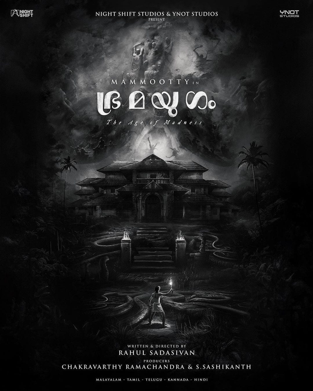 ഭ്രമയുഗം വിസ്മയിപ്പിക്കും ! ആസിഫ് അലിയുടെ പകരക്കാരനായെത്തി മമ്മൂട്ടിക്കൊപ്പം തിളങ്ങാന് അര്ജുന് അശോകന് ഭ്രമയുഗം വിസ്മയിപ്പിക്കും ! ആസിഫ് അലിയുടെ പകരക്കാരനായെത്തി മമ്മൂട്ടിക്കൊപ്പം തിളങ്ങാന് അര്ജുന് അശോകന്