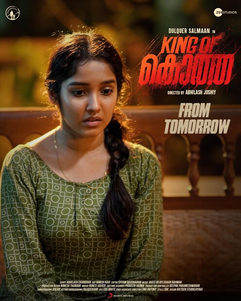  ഋതു എന്നാണ് കിംഗ് ഓഫ് കൊത്തയിലെ അനിഖയുടെ കഥാപാത്രത്തിന്റെ പേര്. ഷമ്മി തിലകന്റെയും ശാന്തി കൃഷ്ണയുടെയും മകളുടെ വേഷമാണ്