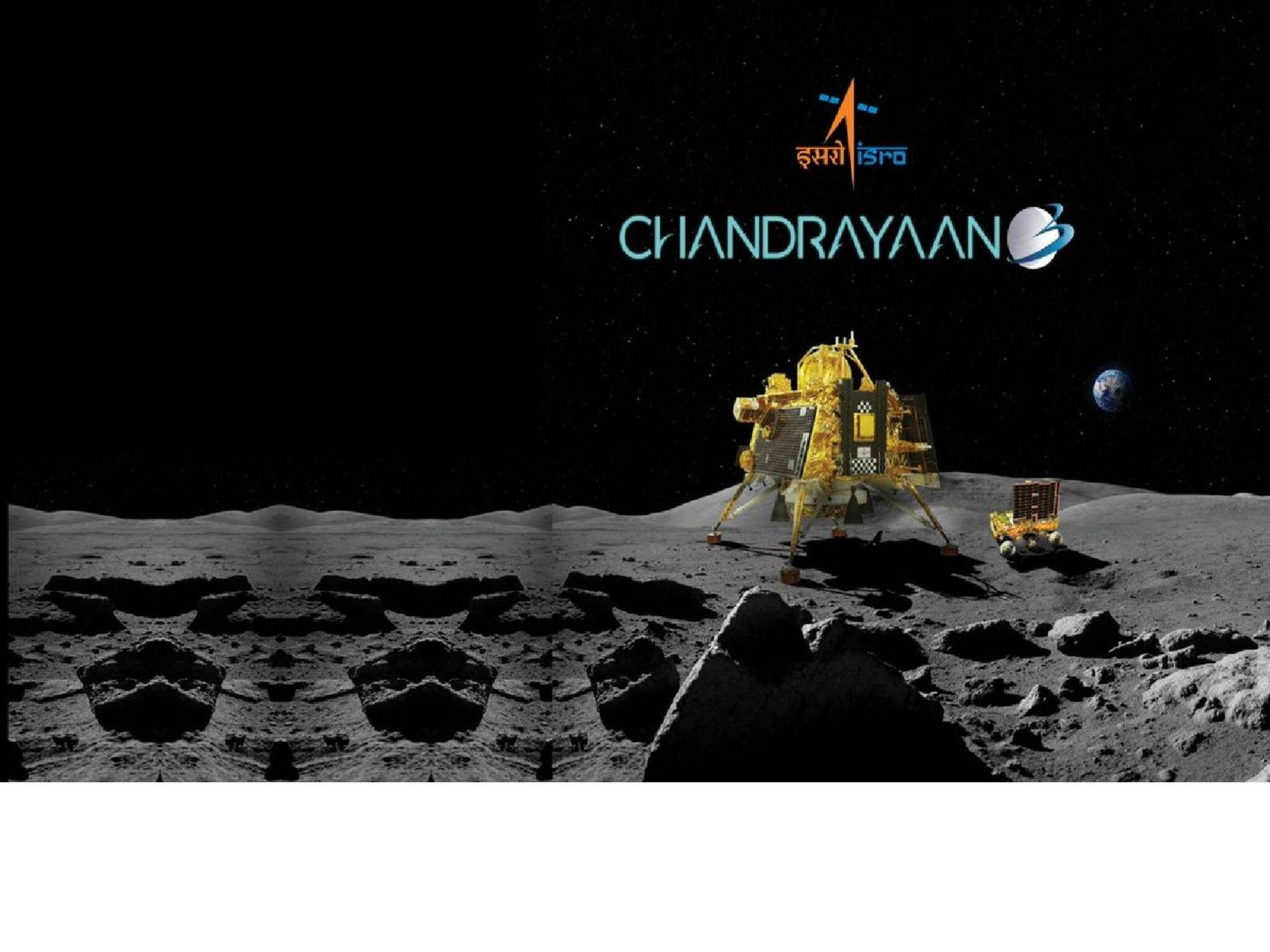 Chandrayaan-3: ചന്ദ്രന്റെ ഉപരിതലത്തിൽ എത്തിയതിനു ശേഷം ലാൻഡറിനും റോവറിനും എന്തു സംഭവിക്കും?