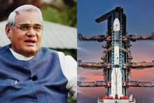 സോമയാനില്‍ നിന്ന് ചന്ദ്രയാനിലേക്ക്; ഇന്ത്യയുടെ ചാന്ദ്രദൗത്യത്തിന് പേര് നിർദേശിച്ചത് അടല്‍ ബിഹാരി വാജ്‌പേയ്