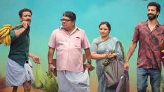 ചതയദിന പാട്ട് ചതയദിന പാട്ട്