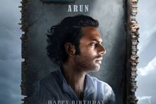 അശോകന് പിന്നാലെ അരുണും; പിറന്നാൾ ദിനം അർജുൻ അശോകന് സമ്മാനമായി മാസ് ചിത്രം 'ചാവേറിലെ' ലുക്ക്