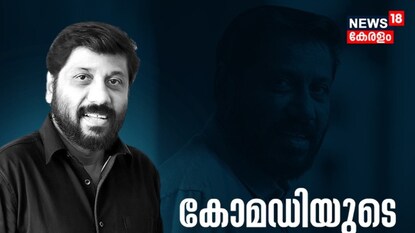 സംവിധായകൻ സിദ്ദിഖ് സംവിധായകൻ സിദ്ദിഖ്