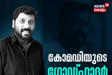 സംവിധായകൻ സിദ്ദിഖിന്‍റെ ഖബറടക്കം ബുധനാഴ്ച വൈകിട്ട്