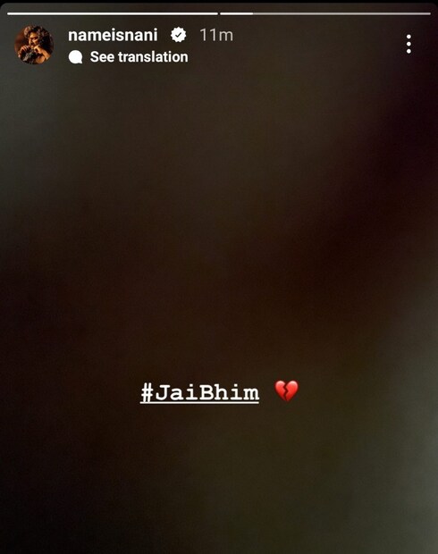  ഇൻസ്റ്റഗ്രാം സ്റ്റോറിയിൽ #JaiBhim നൊപ്പം ഹാർട്ട് ബ്രോക്കൺ ഇമോജി കൂടി പങ്കുവെച്ചാണ് നാനി തന്റെ നിരാശ പ്രകടിപ്പിച്ചത്. മികച്ച സിനിമ, മികച്ച നടൻ തുടങ്ങിയ വിഭാഗങ്ങളിൽ ജയ് ഭീം ഉണ്ടായിരുന്നു.