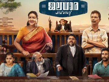 ജലധാര പമ്പ് സെറ്റ് - സിന്‍സ് 1962