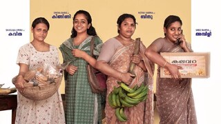 ജലധാര പമ്പ് സെറ്റ് - സിന്സ് 1962 ജലധാര പമ്പ് സെറ്റ് - സിന്സ് 1962