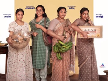 ജലധാര പമ്പ് സെറ്റ് - സിന്‍സ് 1962
