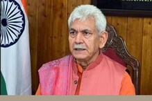 കശ്മീരിനെ കന്യാകുമാരിയുമായി ബന്ധിപ്പിക്കുന്ന റെയില്‍വേ പദ്ധതി 2024 മാർച്ചോടെ പൂർത്തിയാകും: ലെഫ്റ്റ്‌നന്റ് ഗവര്‍ണര്‍