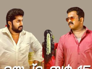 നദികളിൽ സുന്ദരി യമുന