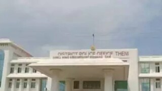 theni police 