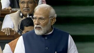 (Photo: YouTube/Sansad TV) (Photo: YouTube/Sansad TV)