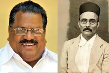 'സവർക്കർ സ്വാതന്ത്ര്യസമരകാലത്ത് തീവ്ര ഇടതുപക്ഷ സാഹസികനായിരുന്നു'; ഇ.പി ജയരാജൻ