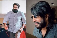 'മീര'യെ തേടി നിരാശകാമുകൻമാരായി തങ്ങള്‍ താടിവെച്ച് നടക്കുകയാണ്'; മമ്മൂട്ടി