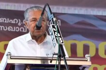 അത്തം മുതൽ തിരുവോണം വരെ സപ്ലൈകോയിൽ 7 കോടി രൂപയുടെ കച്ചവടം; വ്യാജപ്രചരണങ്ങൾ നടത്തിയവർക്കുള്ള അടിയെന്ന് മുഖ്യമന്ത്രി