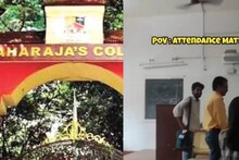 മഹാരാജാസ് കോളേജില്‍ അധ്യാപകനെ അപമാനിച്ച സംഭവം; വിദ്യാര്‍ത്ഥികള്‍ക്കെതിരെ കേസെടുക്കില്ലെന്ന് പോലീസ്