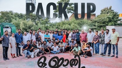 ഒരു ജാതി ജാതകം ഒരു ജാതി ജാതകം