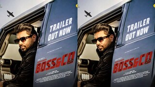 രാമചന്ദ്ര ബോസ് ആൻഡ് കോ