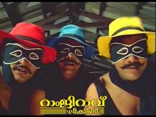 Siddique ഫഹദ് ഫാസിൽ മൂക്കുംകുത്തി വീണു; ജ്യോത്സ്യൻ പറഞ്ഞു ഈ പടം ഓടും!