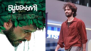 ഷെയ്ൻ നിഗം