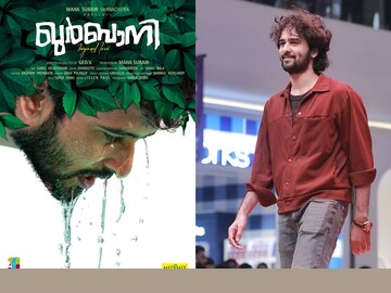 ഷെയ്ൻ നിഗം
