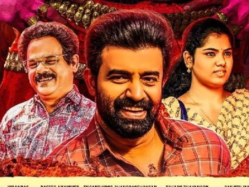 പഞ്ചവത്സര പദ്ധതി