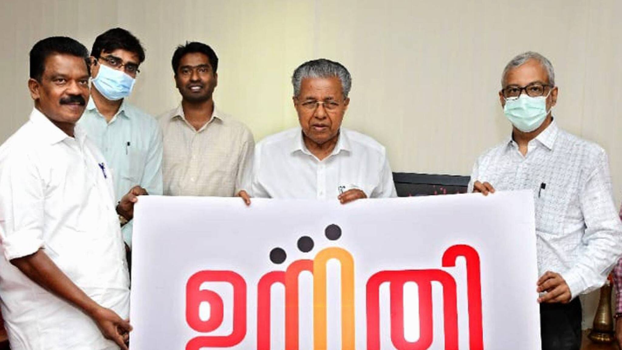 'ഉന്നതി' പദ്ധതി; എസ്‌സി, എസ്‌ടി വിഭാഗത്തിലെ 310 കുട്ടികൾ ഉന്നതവിദ്യാഭ്യാസത്തിനായി ഈ വർഷം വിദേശത്തേക്ക്‌