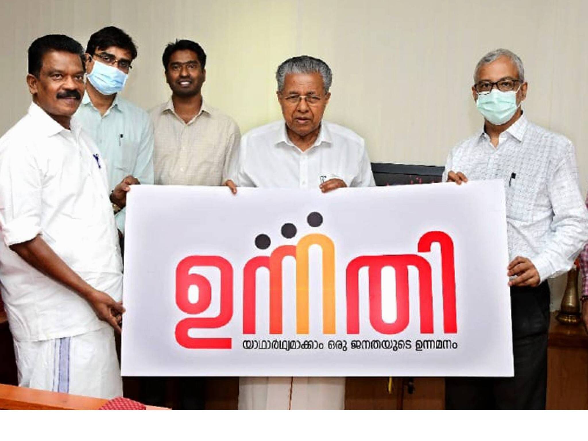'ഉന്നതി' പദ്ധതി; എസ്‌സി, എസ്‌ടി വിഭാഗത്തിലെ 310 കുട്ടികൾ ഉന്നതവിദ്യാഭ്യാസത്തിനായി ഈ വർഷം വിദേശത്തേക്ക്‌