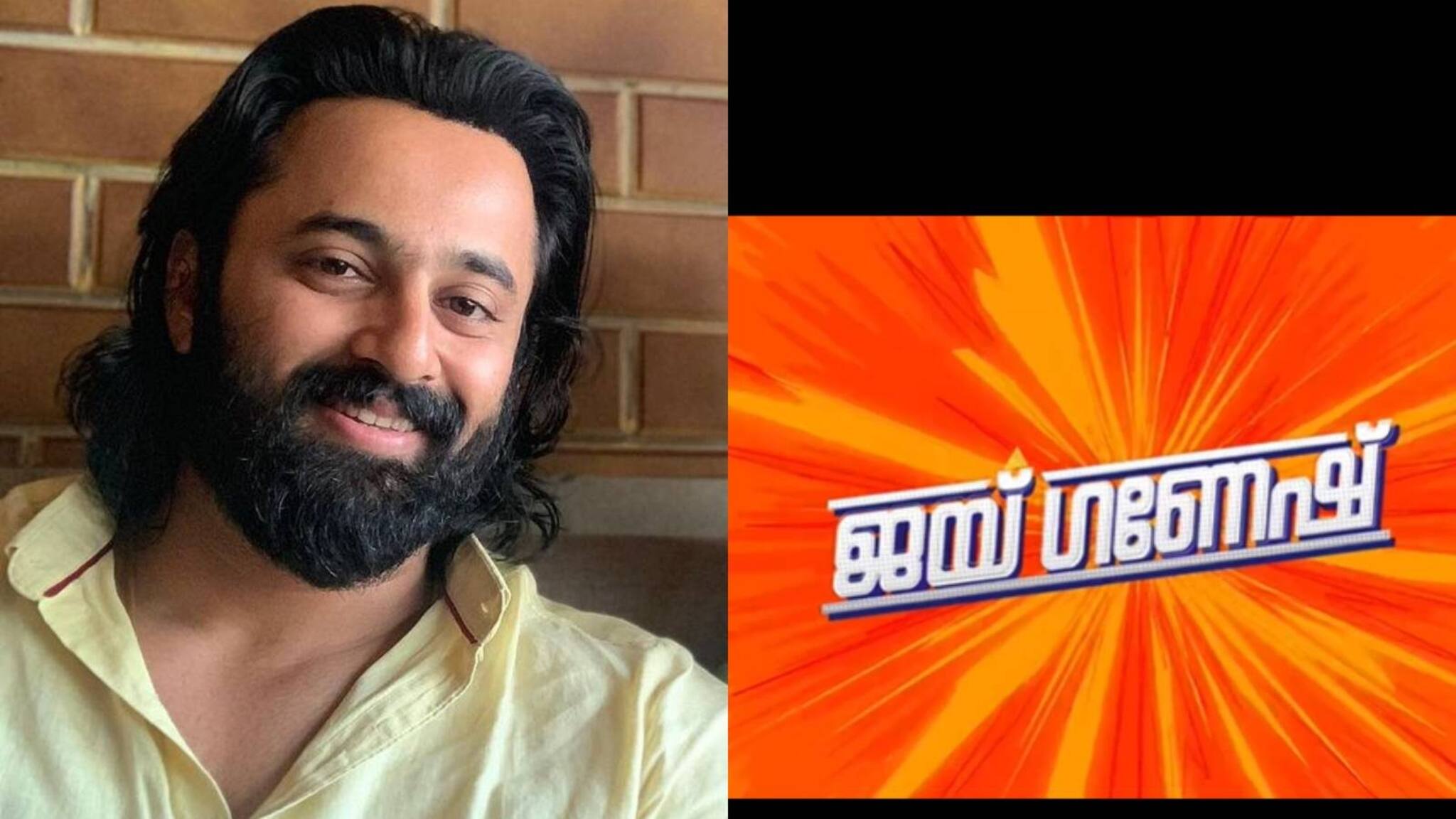 Unni Mukundan | ഉണ്ണി മുകുന്ദന്റെ 'ജയ് ഗണേഷ്' മിത്ത് വിവാദത്തിന്റെ മറുപടിയോ; ഷംസീറിന്റെ പരാമർശം കൂട്ടിവായിക്കണോ?
