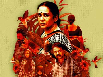 ഉയിർ