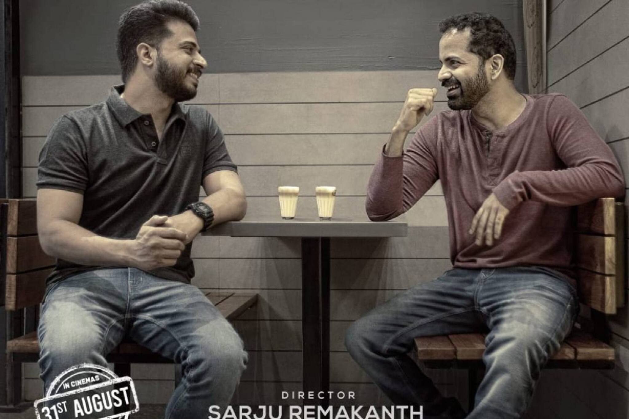 വിനയ് ഫോര്‍ട്ട് ഹീറോ ഡാ; പുതിയ ചിത്രം 'വാതിൽ' റിലീസ് തിയതി പ്രഖ്യാപിച്ചു