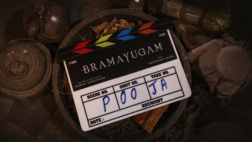  മമ്മൂട്ടിക്കൊപ്പം അർജുൻ അശോകൻ, സിദ്ധാർത്ഥ് ഭരതൻ, അമൽദ ലിസ് എന്നിവർ സിനിമയിലെ മറ്റ് പ്രധാന കഥാപാത്രങ്ങളെ അവതരിപ്പിക്കുന്നു. 