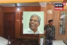 മുൻമന്ത്രി എ.സി. മൊയ്തീന്റെ വീട്ടിലെ ED റെയ്ഡ് നീണ്ടത് 22 മണിക്കൂർ; പരിശോധന അവസാനിച്ചത് പുലർച്ചെ 5ന്