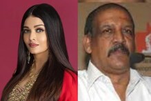 'ഐശ്വര്യ റായിയുടേത് പോലെ സുന്ദരമായ കണ്ണുകൾക്ക് ദിനവും മീൻ കഴിക്കൂ'; മഹാരാഷ്ട്രയിലെ ബിജെപി മന്ത്രി