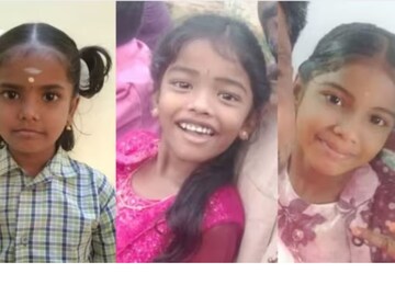 തീപിടത്തത്തിൽ ജീവൻ നഷ്ടമായ കുട്ടികൾ