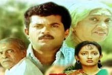 സിദ്ദിഖ് ലാലിന്‍റെ ഗോഡ് ഫാദർ; മലയാളത്തിൽ ഏറ്റവുമധികം കാലം തിയറ്ററുകളിൽ പ്രദർശിപ്പിച്ച സിനിമകളിലൊന്ന്