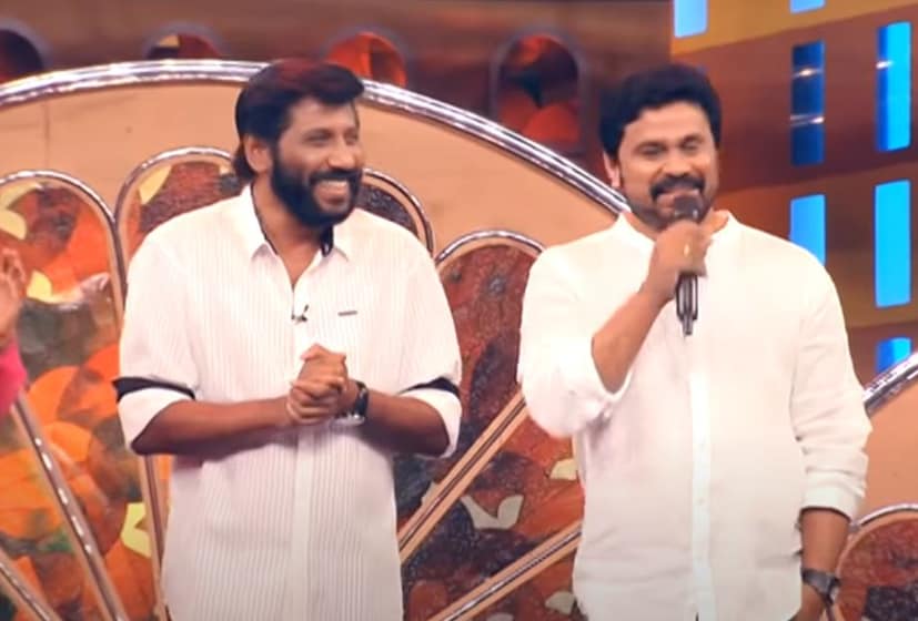  ഉടനെ സിദ്ദീഖിന്‍റെ മറുപടി വന്നു- ദിലീപിനെ വേദിയില്‍ നിര്‍ത്തിക്കൊണ്ട് പറയുകയല്ല വിജയ് ആയിരുന്നു കംഫര്‍ട്ടബിള്‍.. ഉത്തരം കേട്ടതും വേദിയിലാകെ ചിരിപ്പടര്‍ന്നു. ബോഡിഗാര്‍ഡ് തമിഴിലും ഹിന്ദിയിലും ചെയ്യാന്‍ ഒരുങ്ങിയപ്പോള്‍ വിജയെയും സല്‍മാന്‍ ഖാനെയും പലരും വിളിച്ച് ഈ സിനിമ പരാജയപ്പെട്ടതാണെന്നും ചെയ്യരുതെന്നും പറഞ്ഞ് പിന്തിരിപ്പിക്കാന്‍ ശ്രമിച്ചിരുന്നതായി സിദ്ദീഖ് മറ്റൊരു അഭിമുഖത്തില്‍ പറഞ്ഞിരുന്നു. 