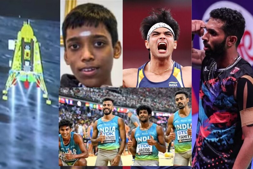  നമ്മുടെ രാജ്യത്തെ സംബന്ധിച്ചിടത്തോളം അവിസ്മരണീയമായ നേട്ടങ്ങളുടെ ഒരാഴ്ചയാണ് കടന്നുപോകുന്നത്. ലോകത്തിന്റെ നെറുകയിൽ സുവർണശോഭയോടെ ഇന്ത്യ തിളങ്ങി നിന്ന ദിവസങ്ങളായിരുന്നു പിന്നിട്ടത്. ചന്ദ്രയാൻ-3 സോഫ്റ്റ്ലാൻഡിംഗ് മുതൽ ലോക അത്ലറ്റിക് ചാമ്പ്യൻഷിപ്പിലെ നീരജ് ചോപ്രയുടെ സ്വര്‍ണമെഡല്‍ വരെയുള്ള നേട്ടങ്ങളാണ് ഇക്കാലയളവിൽ സംഭവിച്ചത്. ഏഴുദിവസത്തിനിടെ രാജ്യം സ്വന്തമാക്കിയ അഭിമാനാർഹമായ നേട്ടങ്ങളിലേക്ക് ഒരു തിരിഞ്ഞുനോട്ടം.