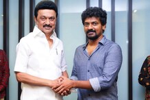 വിജയ് ഫോൺവിളിച്ച് അഭിനന്ദിച്ചു; 'ജയിലർ' കണ്ട് നല്ലവാക്കുകളുമായി മുഖ്യമന്ത്രി സ്റ്റാലിനും; സംവിധായകൻ നെൽസണ് കൈയടി