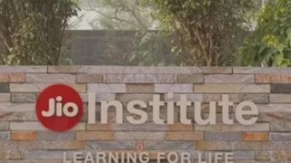 ജിയോ ഇൻസ്റ്റിറ്റ്യൂട്ട്